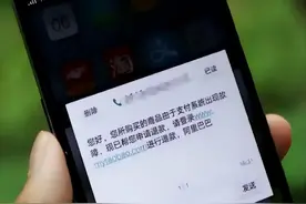 手机出现这种“症状”，需立刻开启飞行模式，小心资金被秘密转移图片