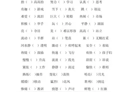 一年级语文：“的得地”专项学习（有口诀）+训练（可打印）图片