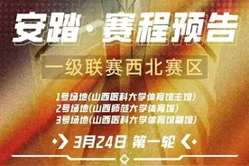 就在今天！太理男篮CUBAL西北赛区首战打响图片