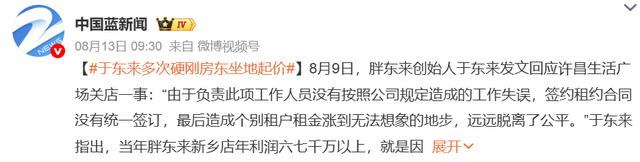 撤店风波才几天，胖东来凭一举动“火出圈”，雷军的话有人信了