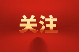重磅 | 天津又一城更项目方案，正式获批！图片