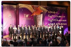 第十八届世界杰出华人奖颁奖典礼在香港成功举办图片