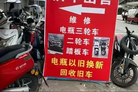 三、四轮车“以旧换新”注意了，2种情况要避免，已有车主吃亏图片