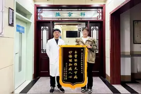 长治市中医研究所附属医院：妙手推拿获锦旗 医患和谐暖人心图片