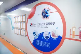 合生元益生菌深化科研赋能，加速全营养矩阵布局图片