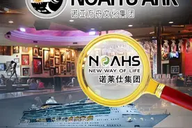 白马会所“炫富”小哥，搞砸“娱乐大亨”李瑞华的资本腾挪术！图片
