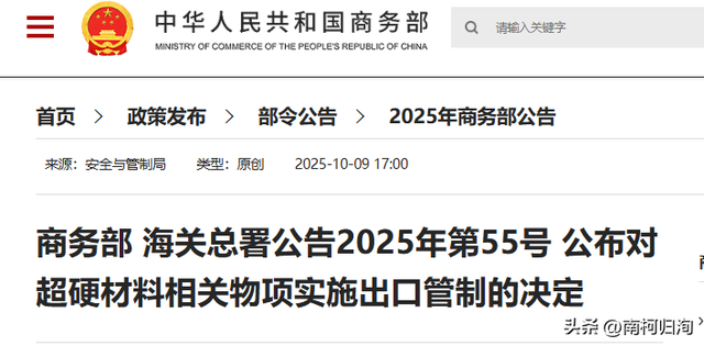 比稀土更狠的王牌，被河南一县城精准在掌握，美国军工急的跳脚