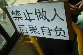 招牌上的错别字让人笑掉大牙，人怎么能捅这么大篓子图片