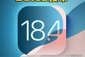 苹果 iOS 18.4 Beta 3 初步体验：信号、续航、发热实测与升级建议图片