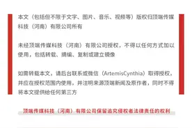 贴条不是创收，“轻微违停不贴条”值得推广 | 顶端快评图片