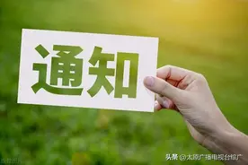 清徐开通一条公交专线图片