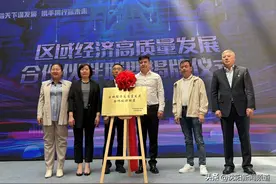 汇融天下谋发展 携手同行赢未来 沈河区北站街道举行2024年再攀高峰招商大会图片