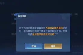 王者荣耀：S33新赛季首开，却引无数玩家退游！背后原因是为何？图片