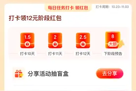 京东大促：领无门槛红包，开49元puls会员图片