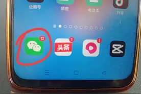 话费充错了怎么办？千万不要慌，手把手教你要回方法！图片