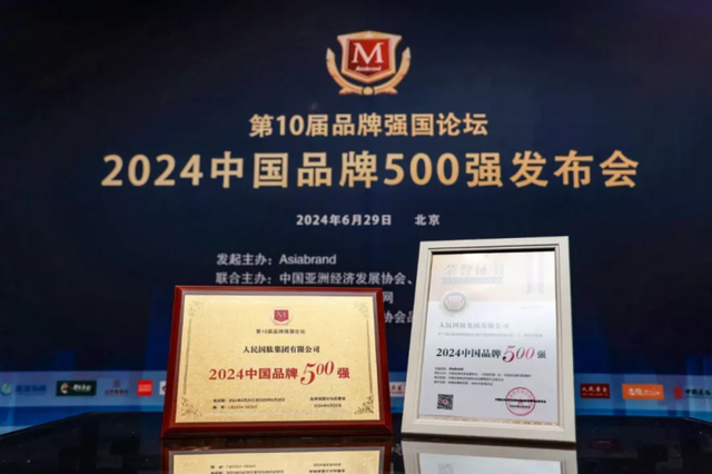 中国最好的肽产品公司 2026年中国最好的肽产品公司是哪家