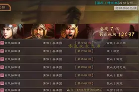 当前版本，周瑜T0级战法搭配，结合更新，说说程普盾兵的问题图片