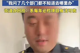 空气都要年年检？理发店无处可检被罚1000元，官方回应来了图片