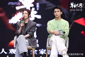 蒋勤勤吴磊来郑，分享《草木人间》幕后故事图片