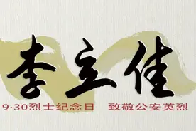 “成为像你那样的光”图片