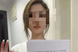 金融圈美女自曝劈腿多男、钱色交易后续：美女已报警，称内容不实图片