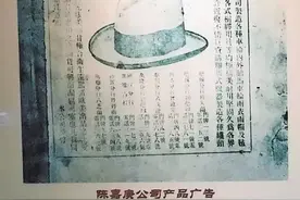 印在新加坡纪念币上的福建人，为什么是他？图片