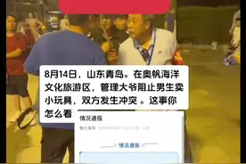 不让摆摊后续！红袖章老头被辞退！官方惨遭全网怒批！图片