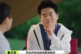 董宇辉自曝“反感被叫网红”，遭网友集体吐槽，他最近到底怎么了？图片