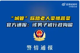 随意踩踏菜农蔬菜，这任性的“脚”该管！图片