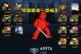 DNF：旭旭宝宝仍不是第一伤害！红眼拖后腿，固伤成最大败笔图片