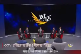 枣庄市长做客央视 推介“辣子鸡+石榴汁”套餐 带您感受冰与火的碰撞图片