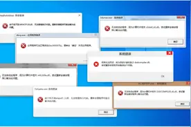 dll文件丢失怎么恢复？详解多种DLL文件修复方法图片