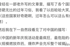 你的老师都做过什么惊为天人的事情？网友：从此在学校名声赫赫！图片