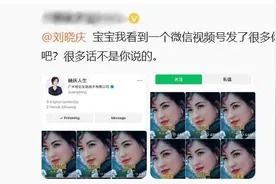 刘晓庆、靳东、古天乐、林峯均成AI换脸受害人，当事人回应！图片