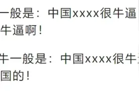 为什么国人对待印度网友特别友善！对待韩国网友就恶语相向呢？图片