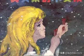 彩版安徒生童话《卖火柴的小女孩》图片