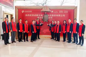 选择成都9年后，这家企业今日北交所上市图片