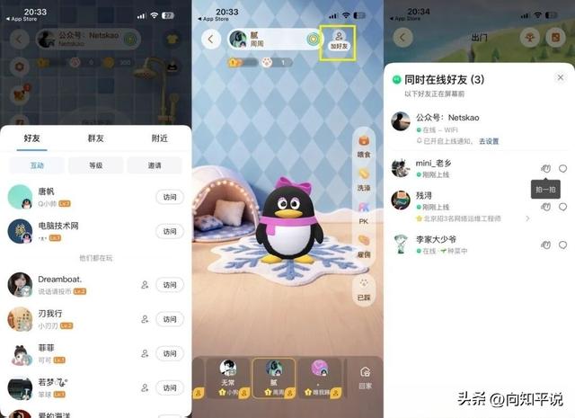 时隔8年QQ宠物回归 接入混元大模型 主打无压力陪伴