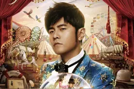 先充值488成为“超级VIP”，并凭1wJ币才有抢票资格？某APP预售周杰伦演唱会门票惹争议图片