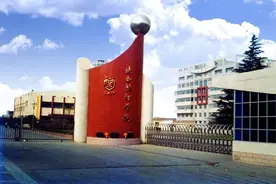 陕西省化工学校（陕西国防工业职业技术学院）图片