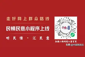 停车歇歇脚 好吃又好逛 高速服务区圈粉八方游客图片