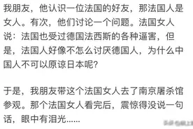 日本为什么不怕中国？网友:不是不怕，是怕也没有用…图片