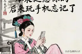 搞笑文案|癫婆们|拿一句去颠死你的朋友圈图片