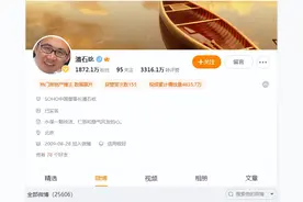 潘石屹疑似重磅归来，是什么让移居美国的华裔富豪们瑟瑟发抖？图片