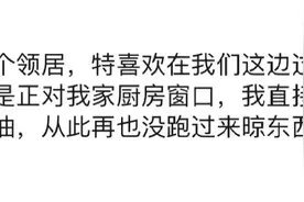 利用人性弱点办事真的能事半功倍！网友教科书式教学，看着太爽了图片