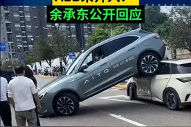 问界M5撞上后车，网友吐槽：问界碾压比亚迪（物理）评论区爆笑！图片