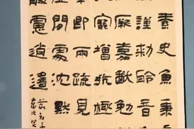 第十三届国展中隶书中，这些作品突出特点是什么？图片