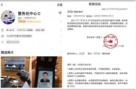 哪些是诈骗电话？看过来！图片