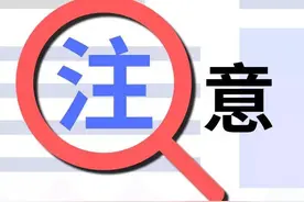 今天7点起，停暖抢修！涉及淄博这些小区图片