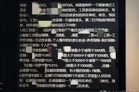 天塌了，毫无编程基础的小白竟然独自开发了一款软件图片